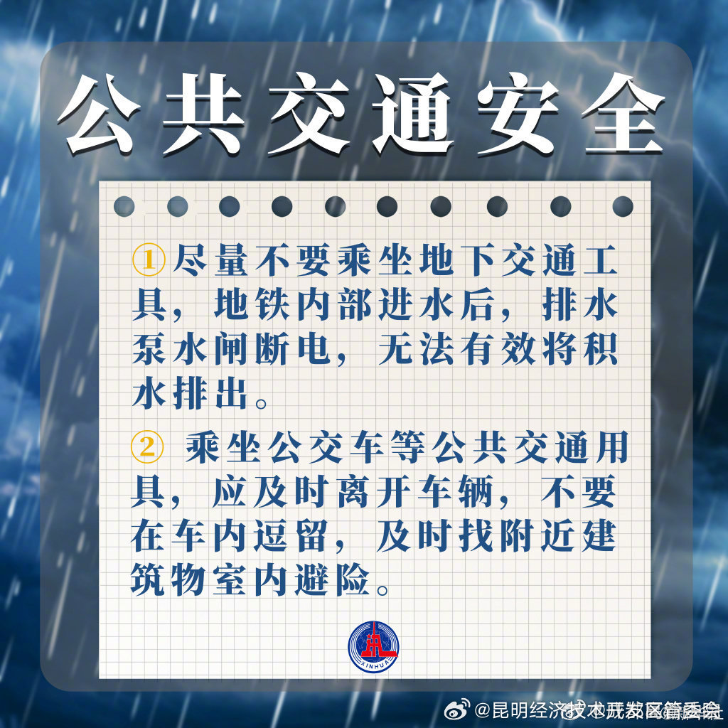昆明经济技术开发区管委会