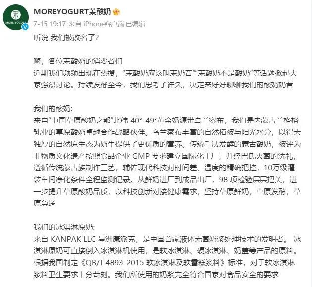 春城晚报