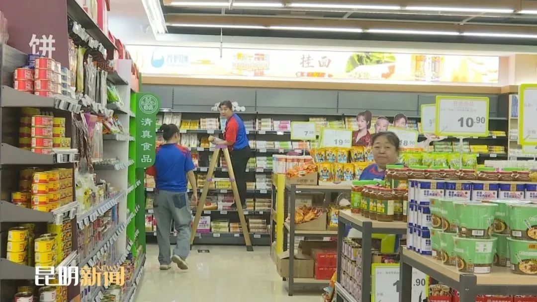 昆明西山发布