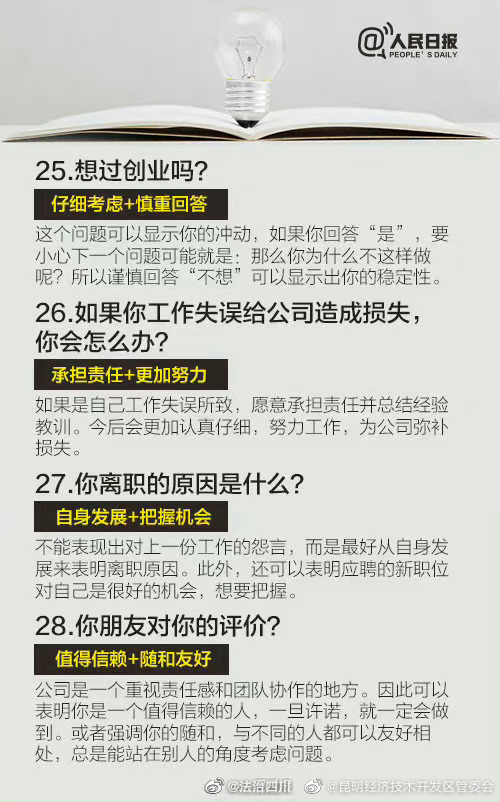 昆明经济技术开发区管委会