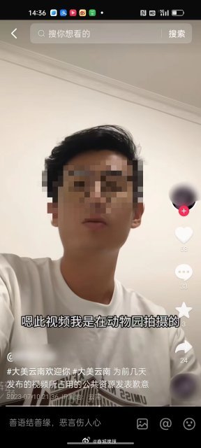 春城晚报