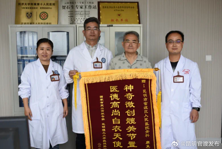 昆明官渡发布