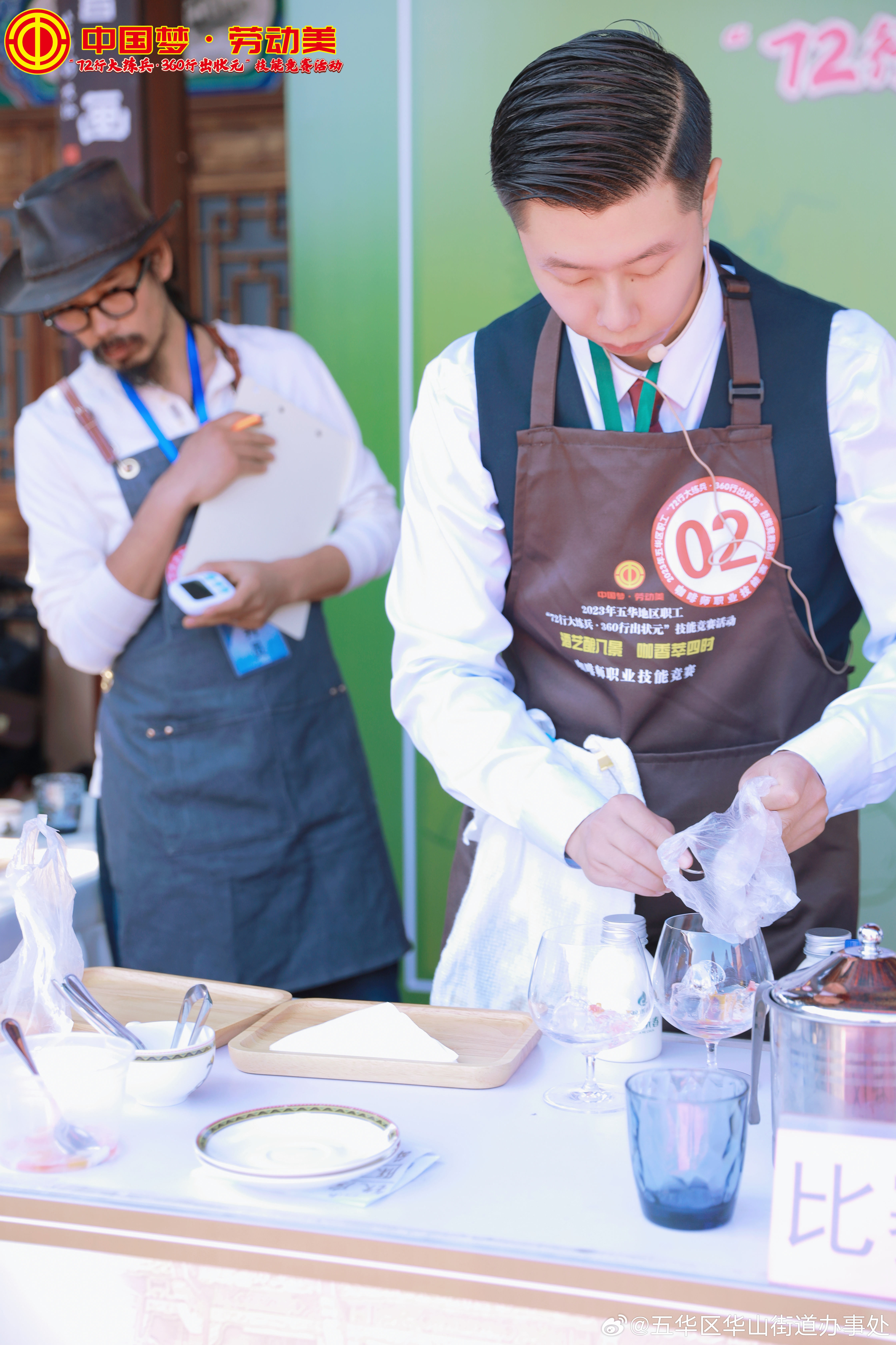 五华区华山街道办事处