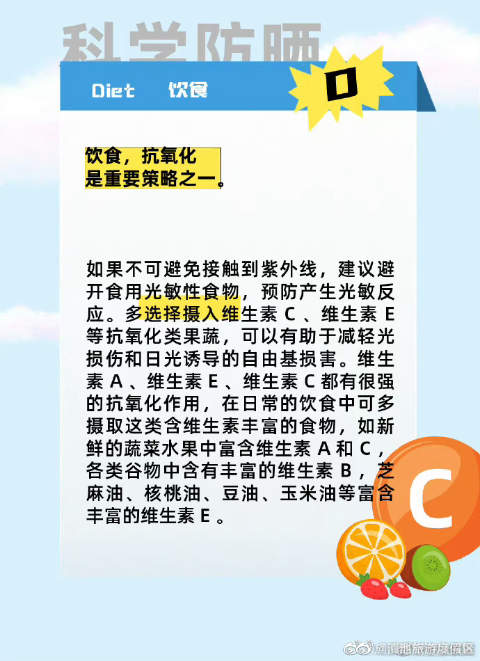 滇池旅游度假区