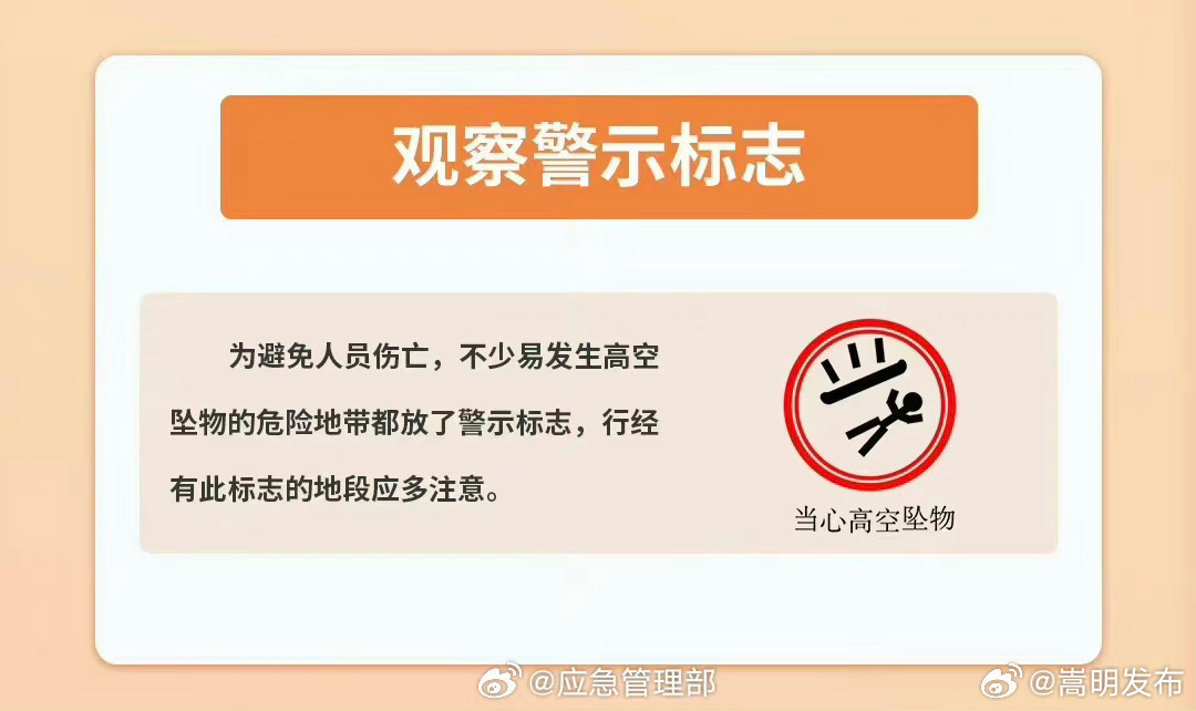嵩明发布