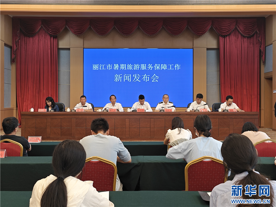 云南省文化和旅游厅