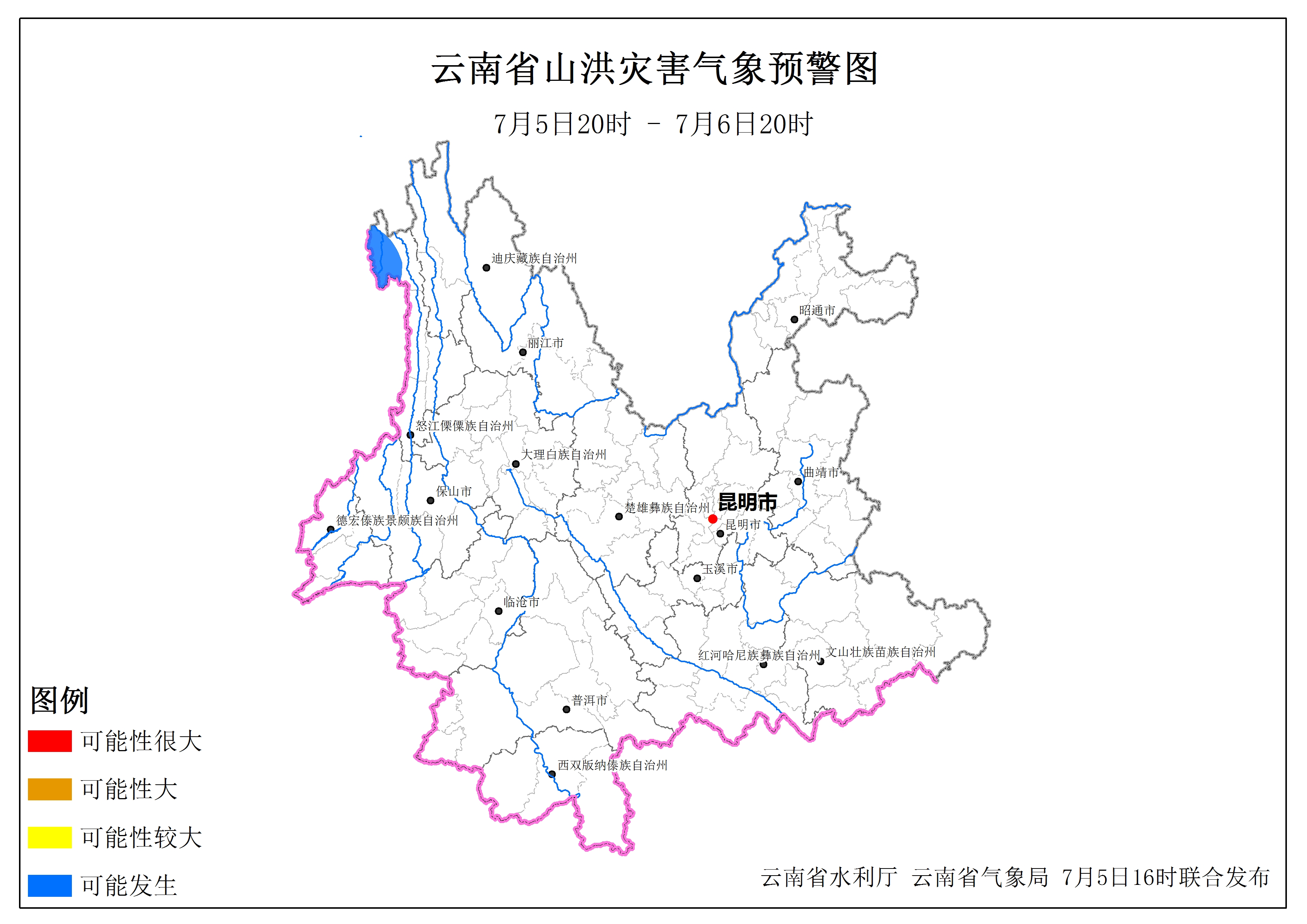 山洪预警发布！云南这些地方要注意防范