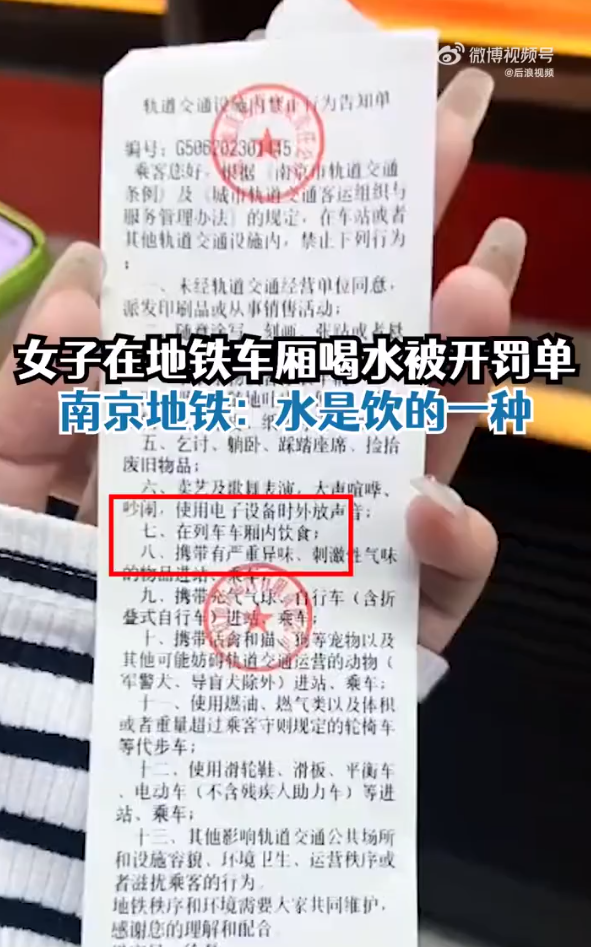 918云南交通台