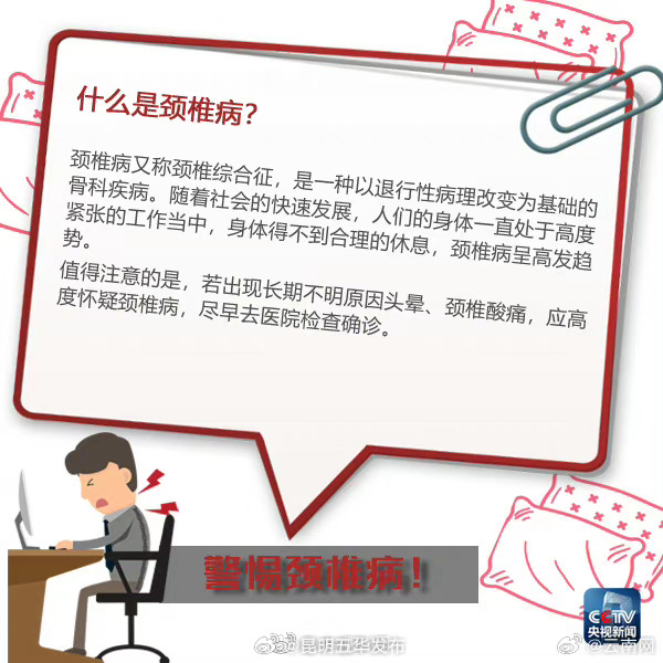 昆明五华发布