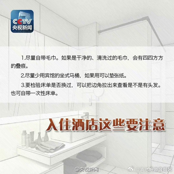滇池旅游度假区