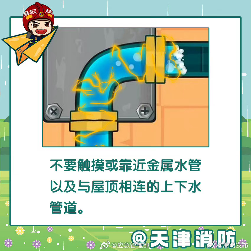 嵩明发布