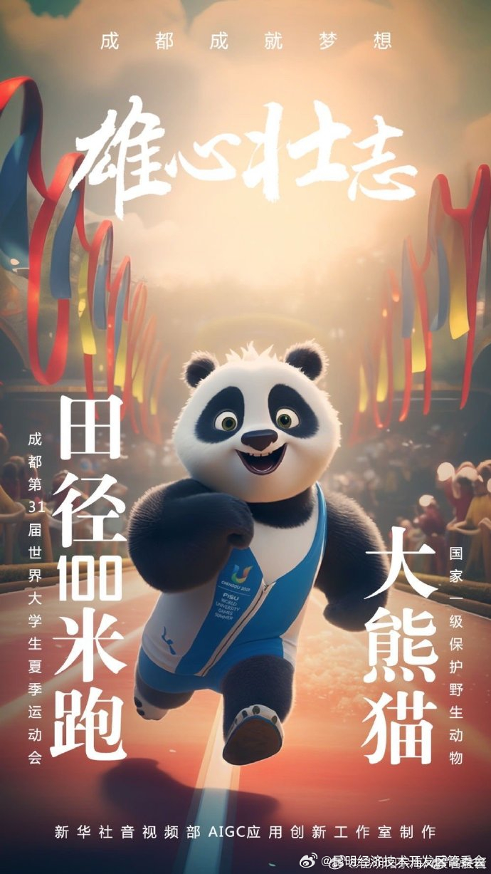 昆明经济技术开发区管委会