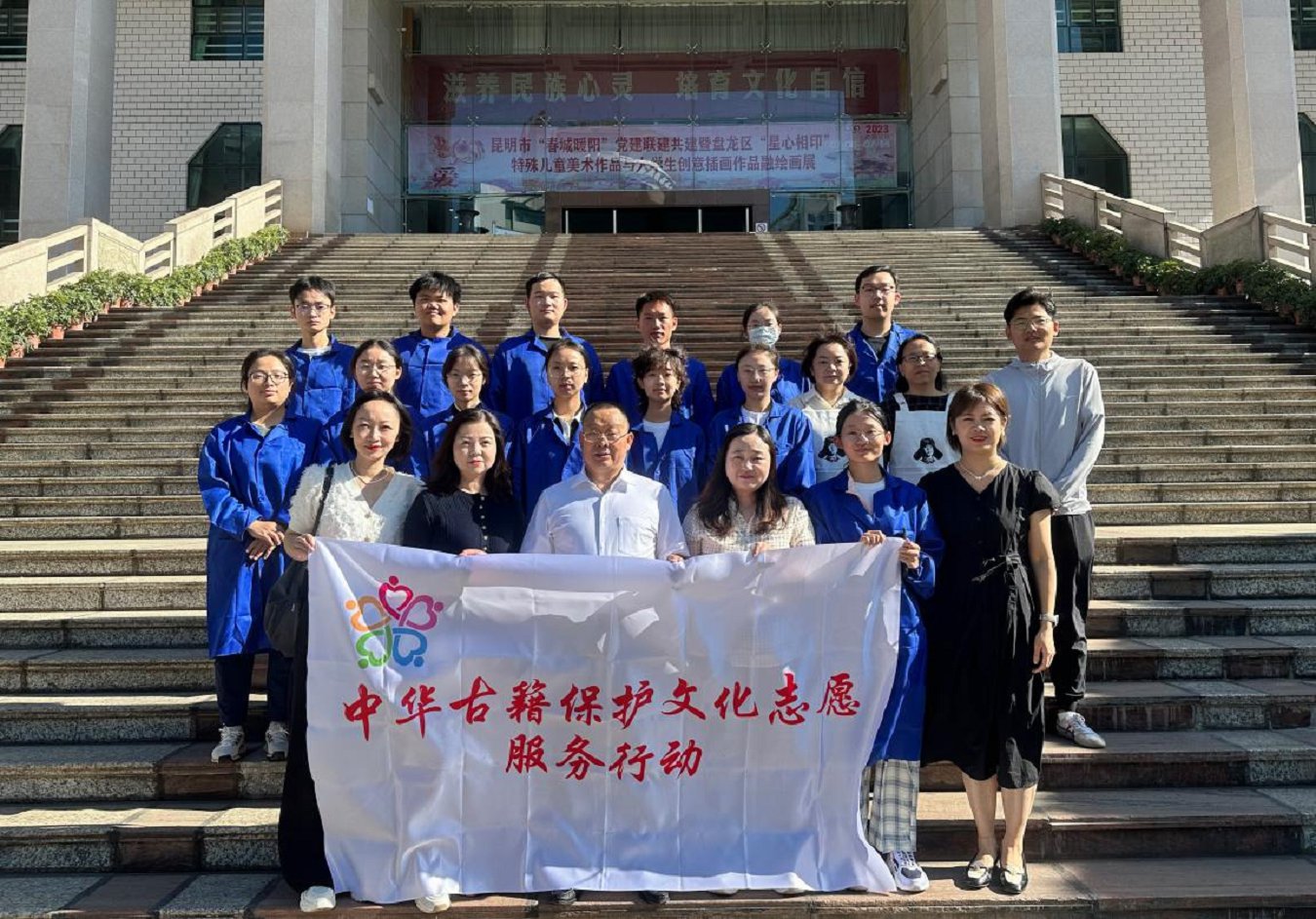 云南省文化和旅游厅