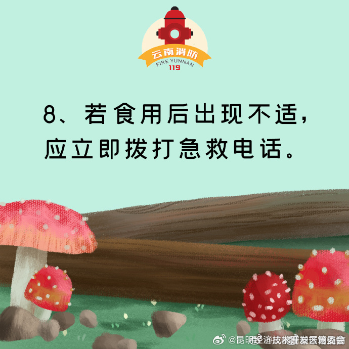 昆明经济技术开发区管委会