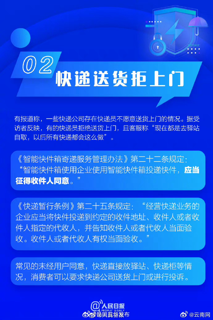 昆明五华发布