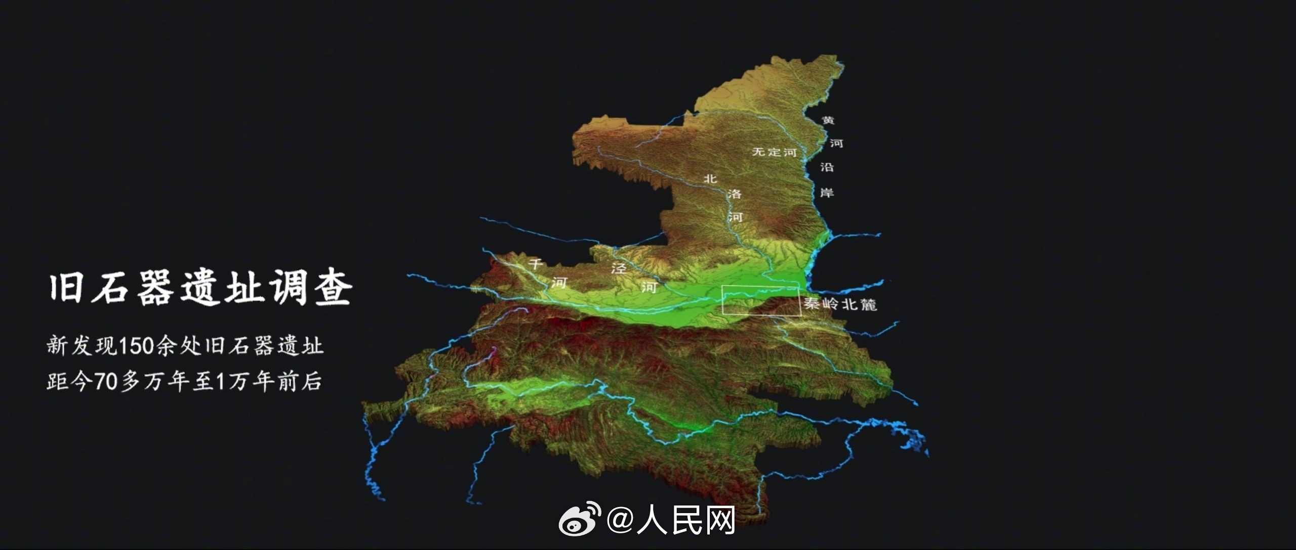 人民网