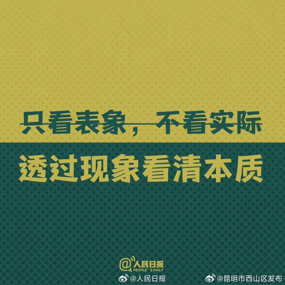 昆明市西山区发布