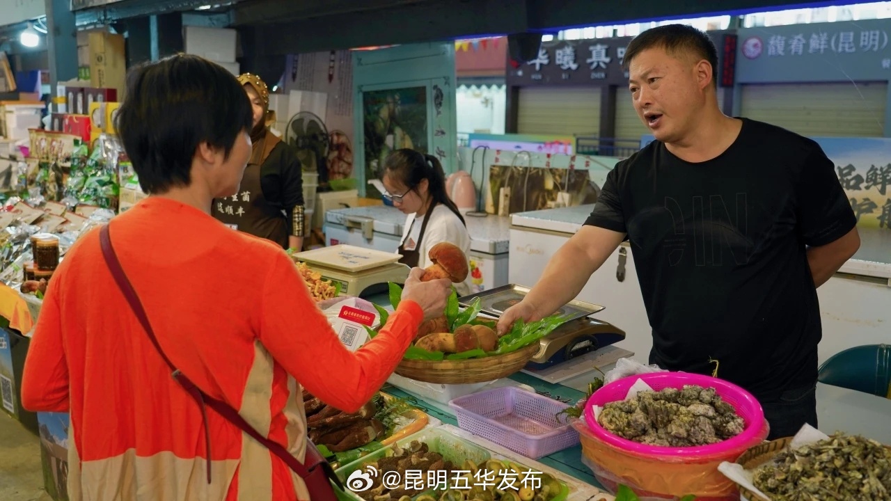 昆明五华发布