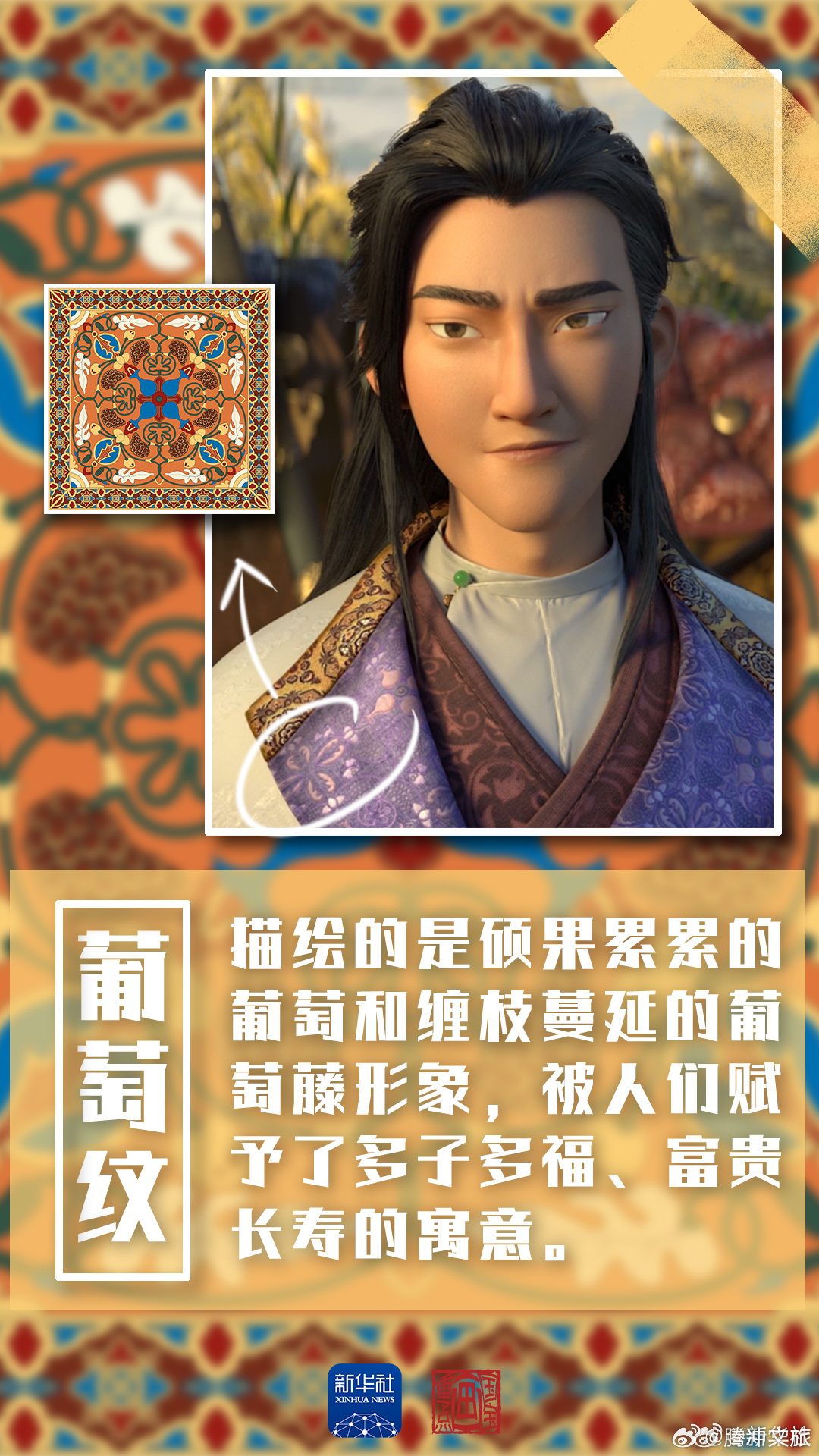 腾冲文旅