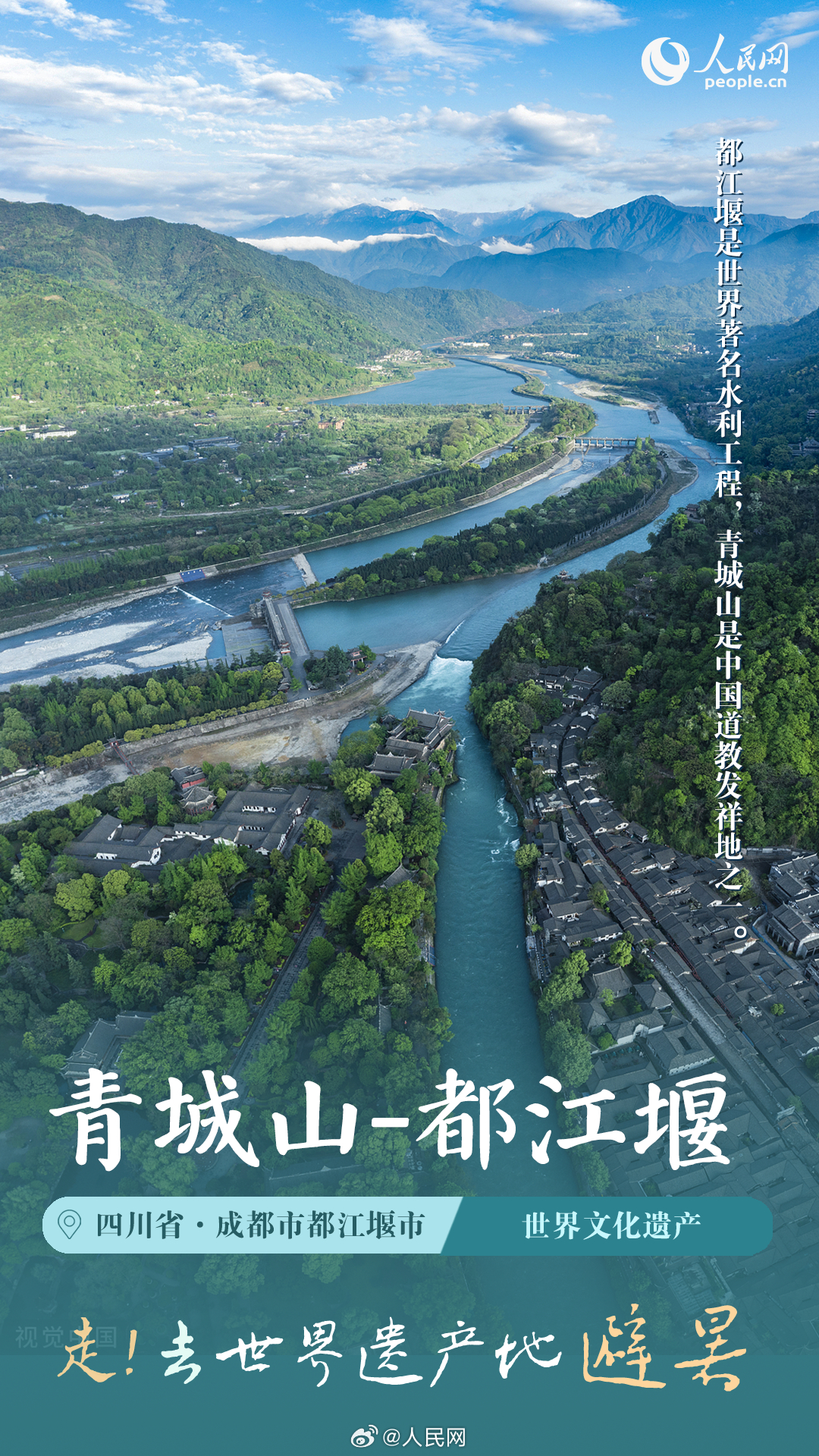 人民网