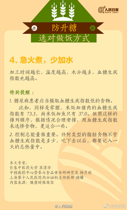 云南发布