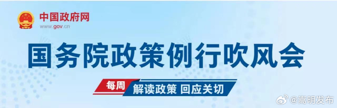 台风“杜苏芮”来了！要做好哪些防御措施？来看这场发布会