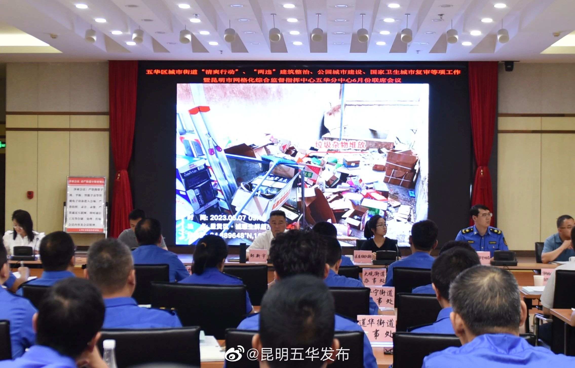 美化市容环境、提升城市品质，五华区将这样做