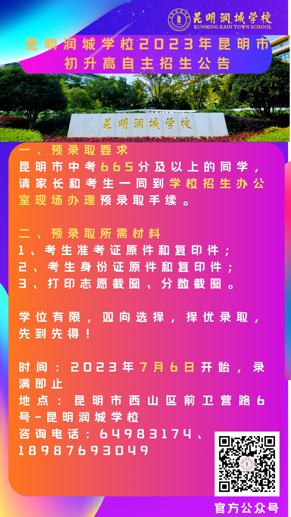 昆明信息港/cnkmxxg