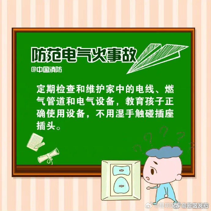 昆明国家高新区发布