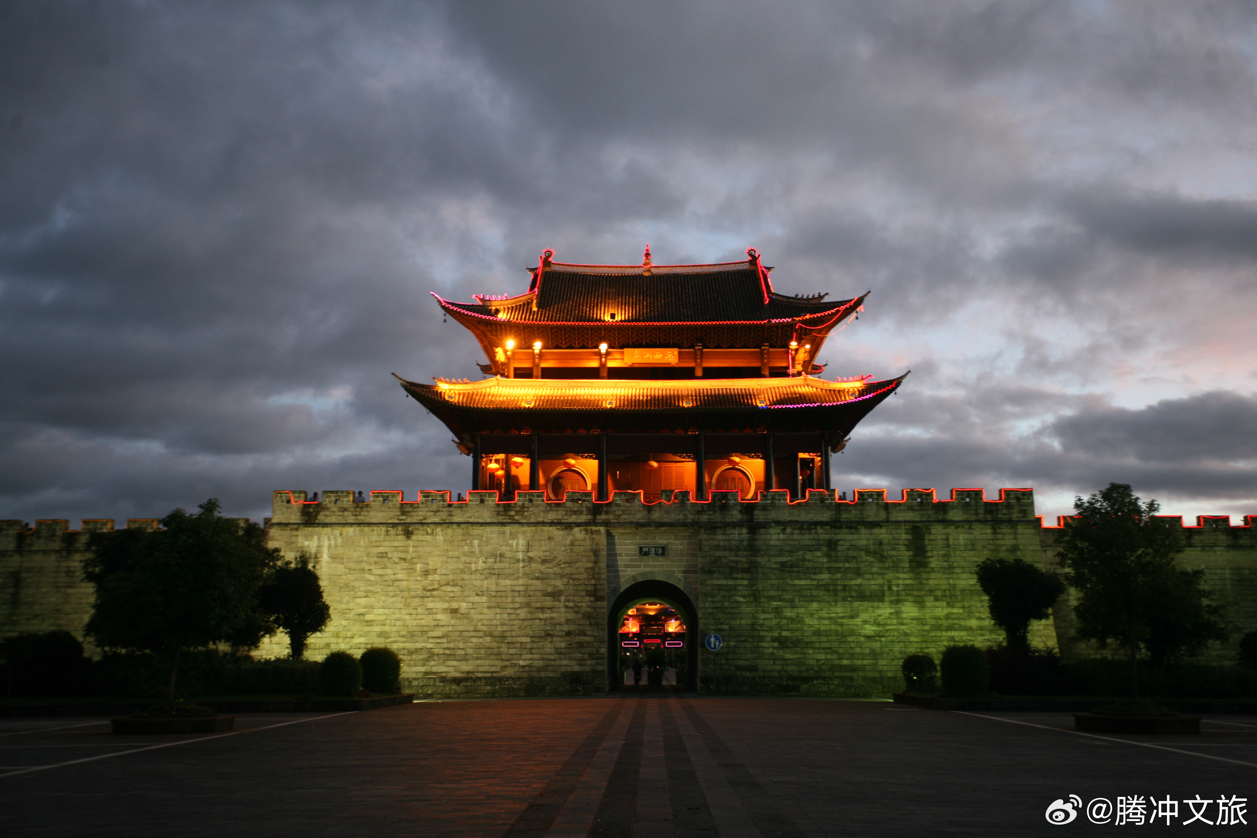腾冲文旅