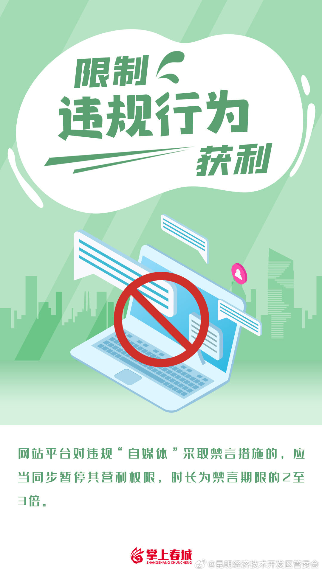 昆明经济技术开发区管委会