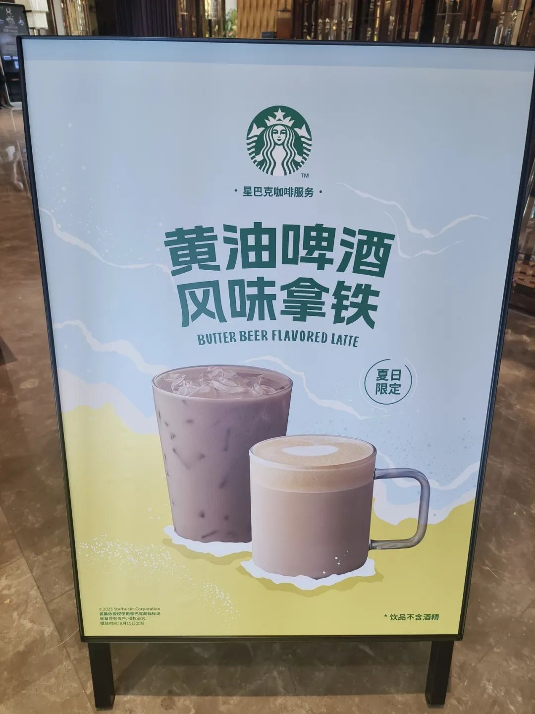 昆明文旅