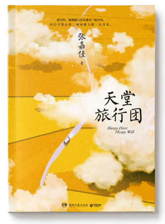 云南省图书馆