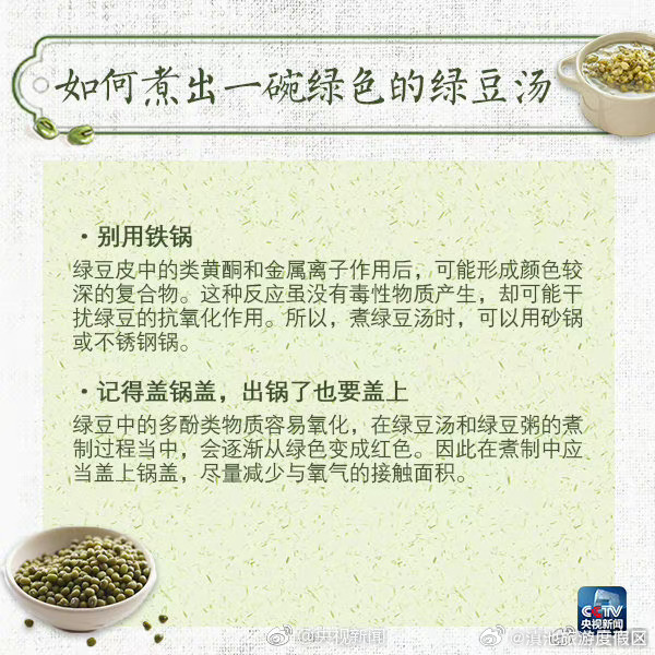 滇池旅游度假区