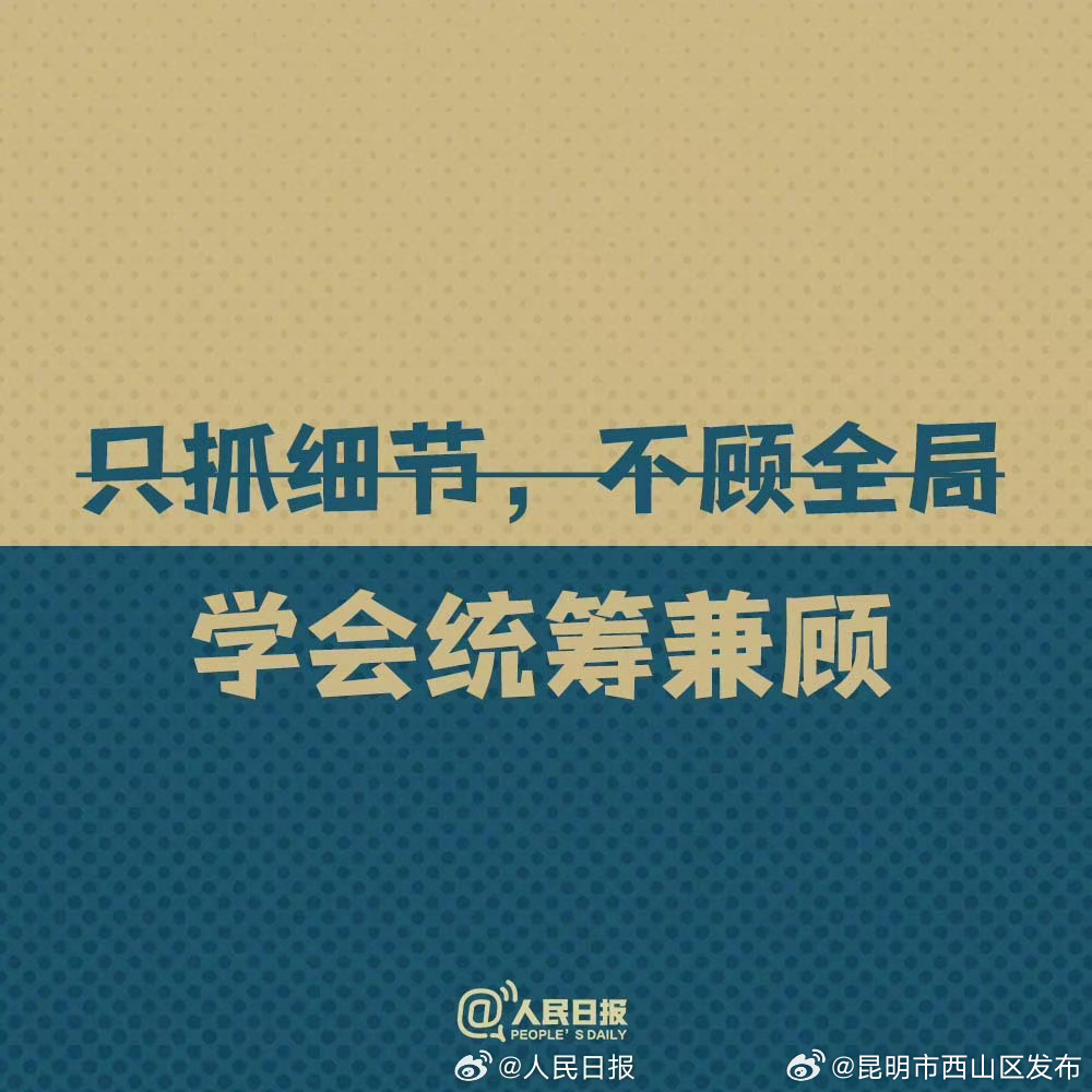 昆明市西山区发布