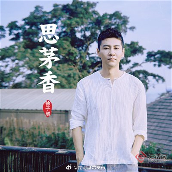 昆明盘龙发布