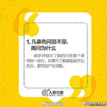 云南曲靖交警