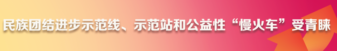 昆明铁路