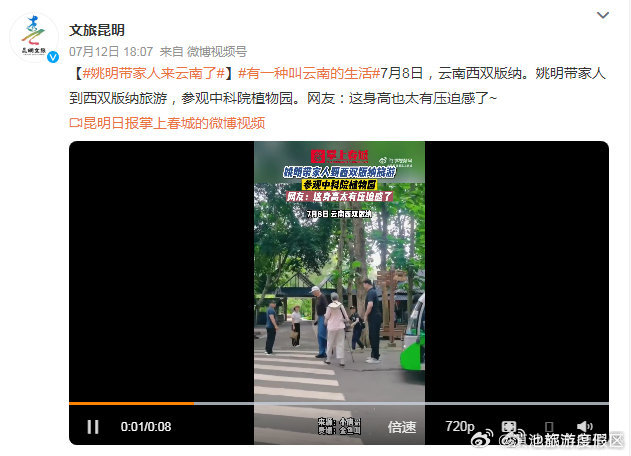滇池旅游度假区
