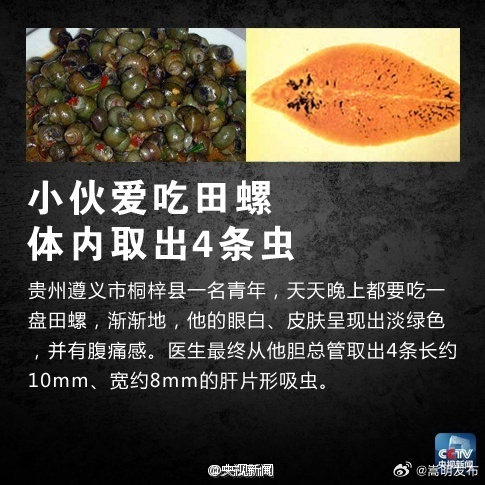 嵩明发布