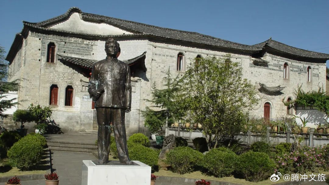 腾冲文旅