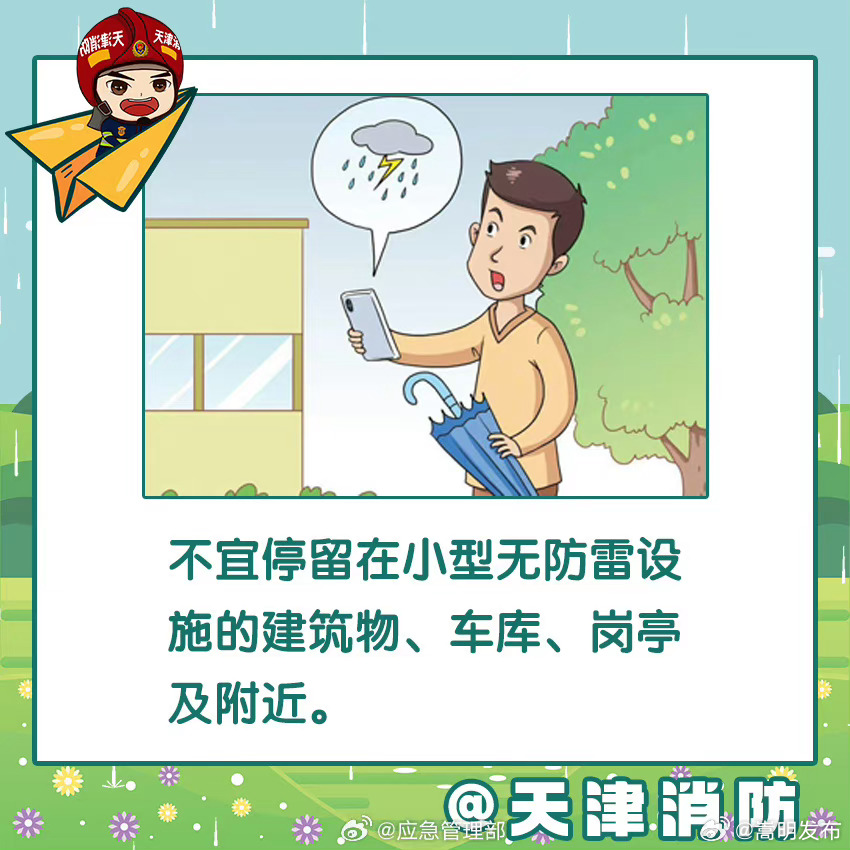 嵩明发布