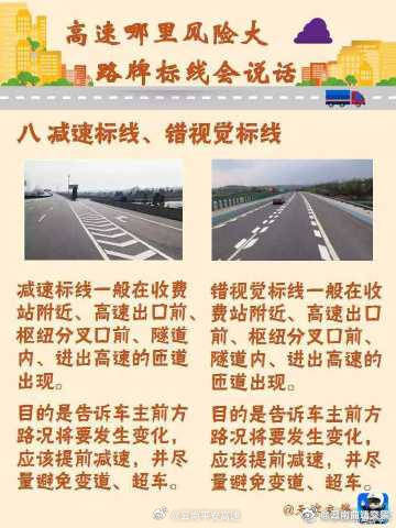云南曲靖交警
