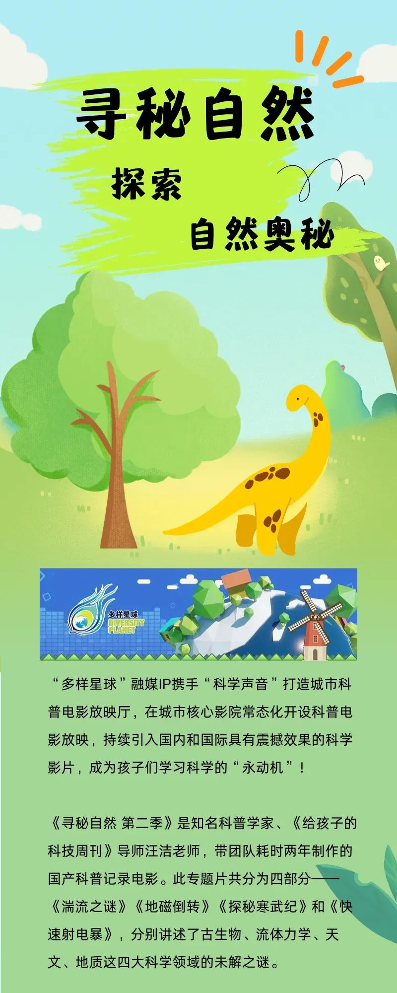 云南广播电视台微信