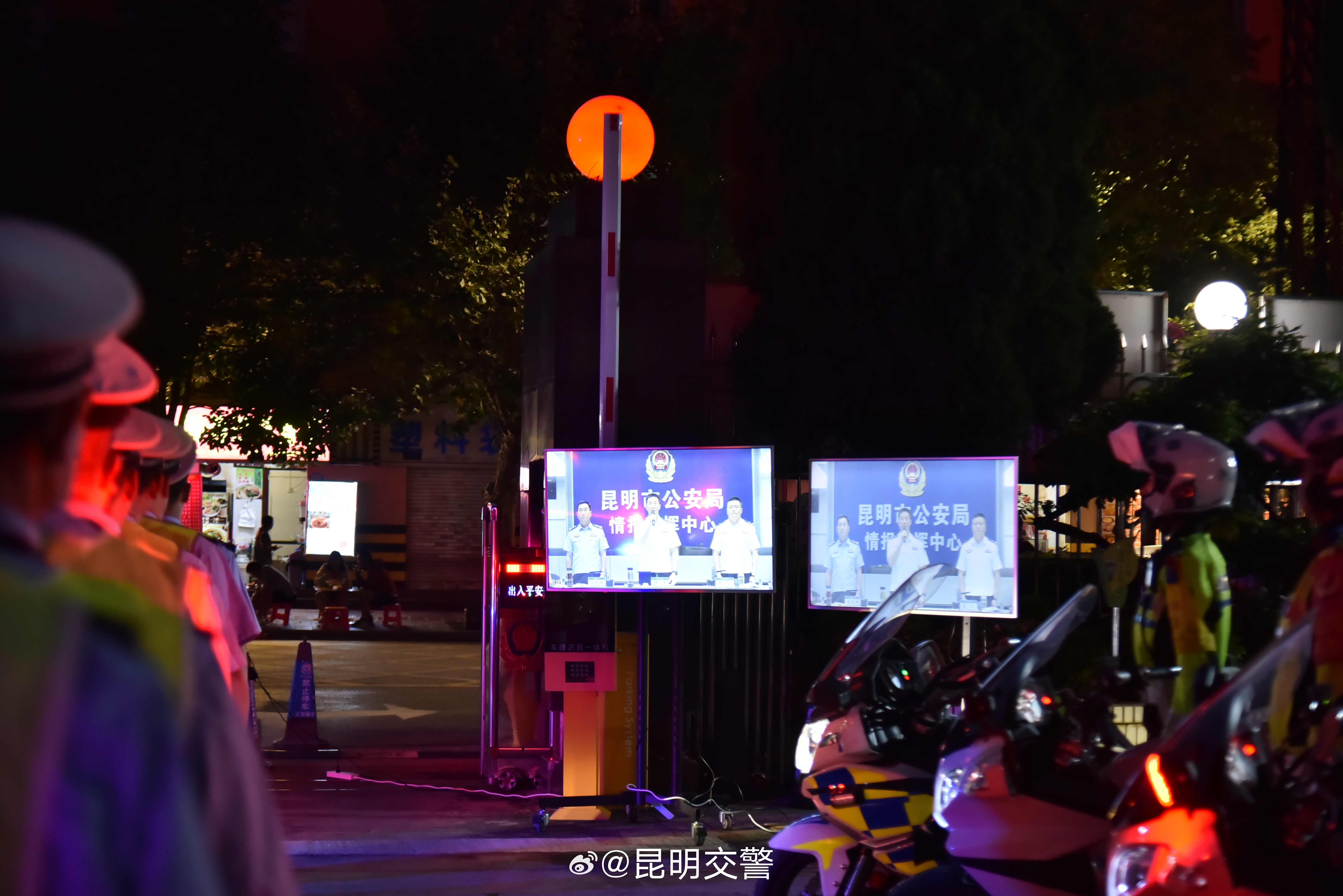 昆明交警