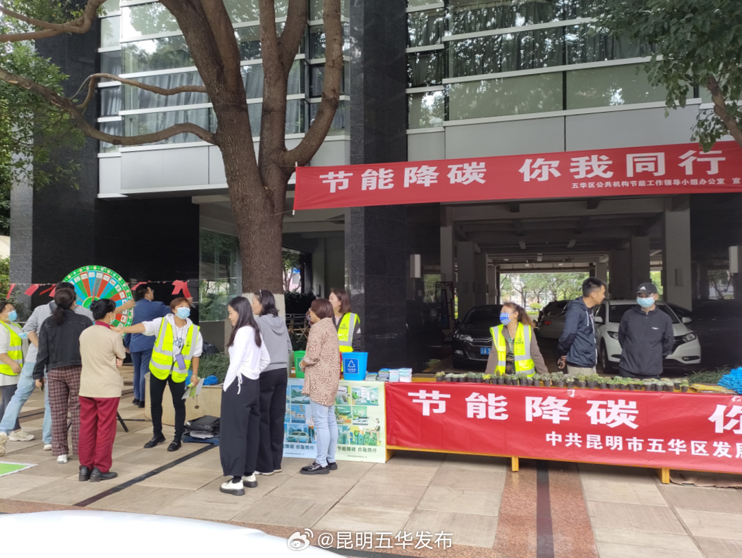 昆明五华发布