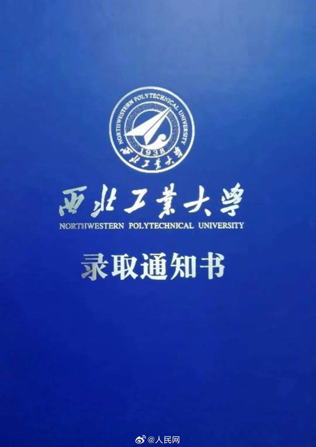 人民网