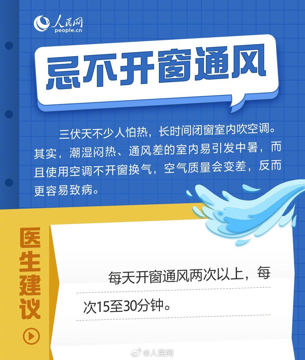 人民网