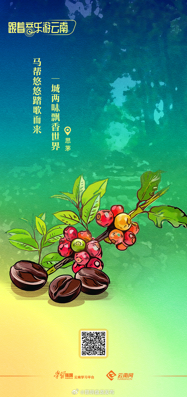 昆明盘龙发布