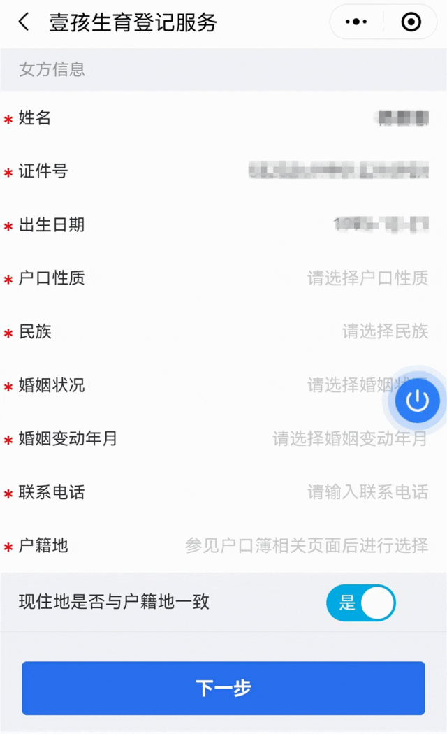 云南省人民政府网